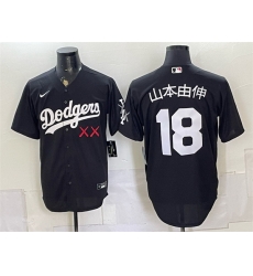 Men Los Angeles Dodgers x KAWS  18 Yoshinobu Yamamoto Black Vapor Premier Limited Stitched Baseball Jersey