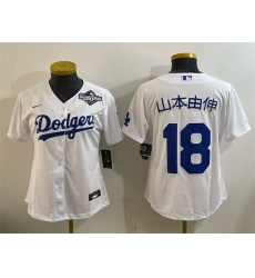 Youth Los Angeles Dodgers 18 Yoshinobu Yamamoto White 2025 World Series Home Cool Base Stitched Baseball Jersey Youth Los Angeles Dodgers 18 Yoshinobu Yamamoto White 2025 World Series Home Cool Base Stitched Baseball Jersey